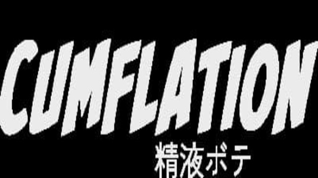 Cumflation discount